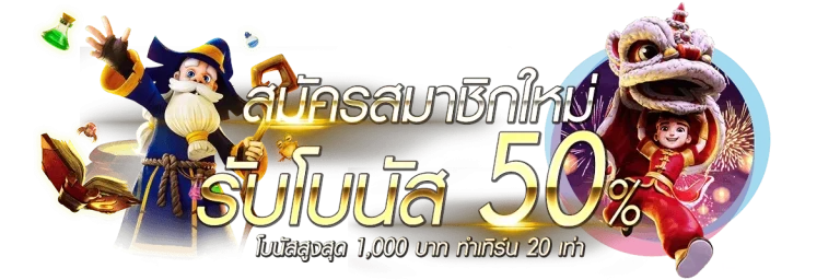 สมัครvipslot888