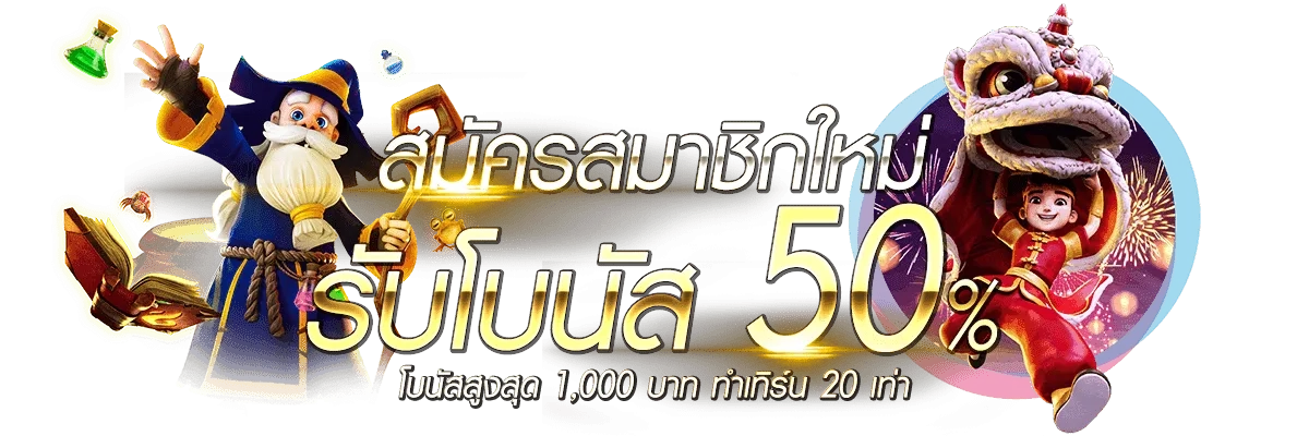 สมัครvipslot888