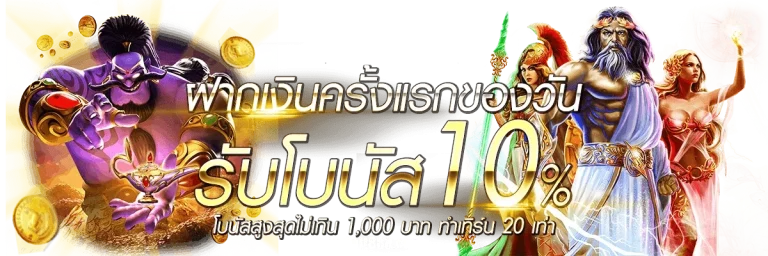 vipslot888th