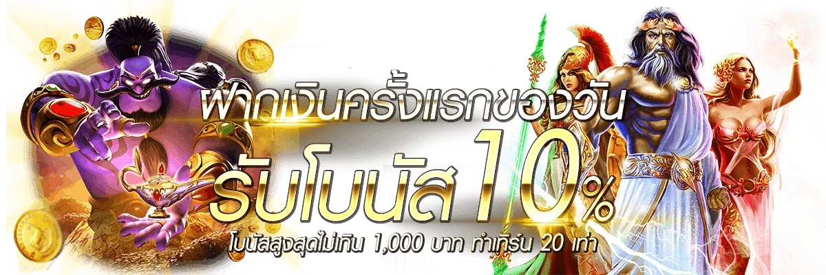 vipslot888th