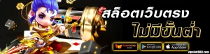 vip slot 888