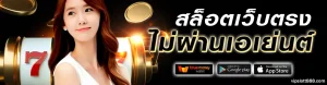 vip slot 888