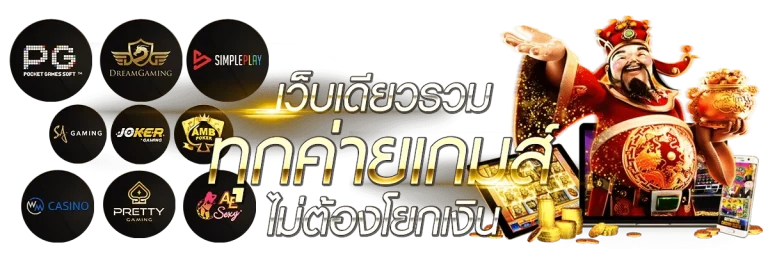 สล็อต vipslot888